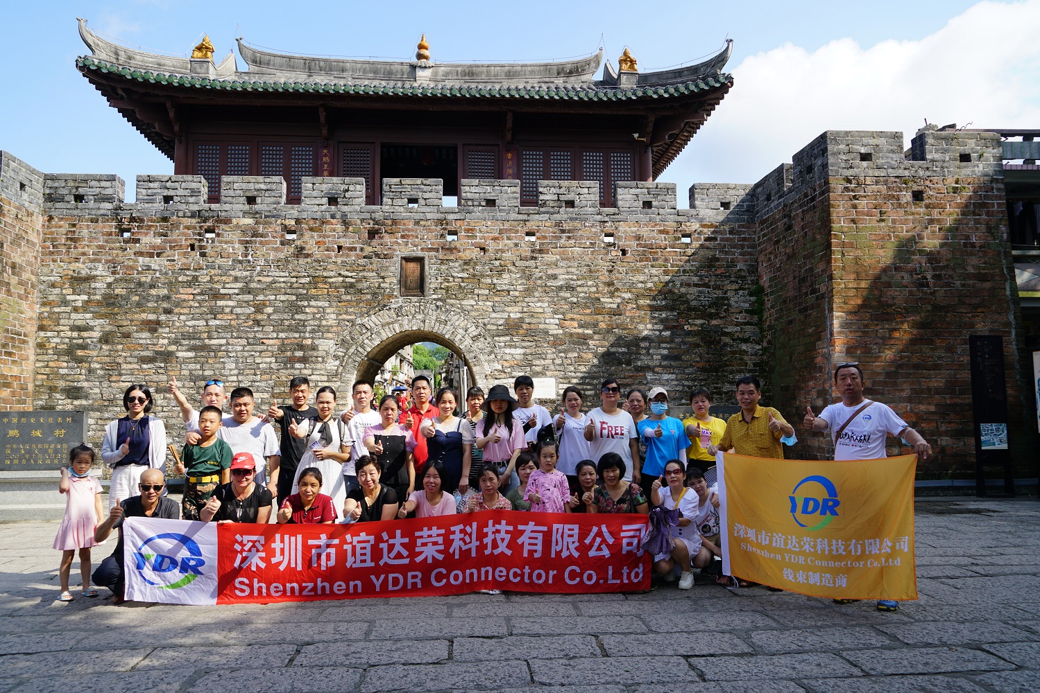 Shenzhen YDR Connector Co.Ltd Kaks päeva ekskursiooni Tai O lahes